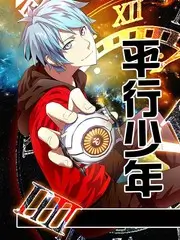 声浪计划 热门综艺在线观看