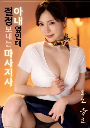 第七次呼吸 灾难电影高清在线观看